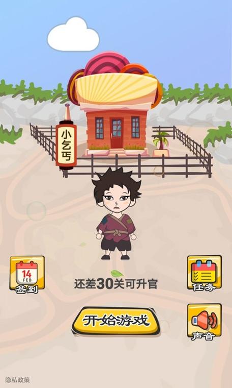 成语大富翁最新版本更新内容