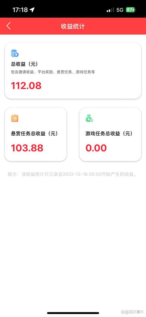 懒人赚钱appv1.0.0