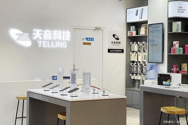 天音维修苹果信得过吗安卓最新版图标