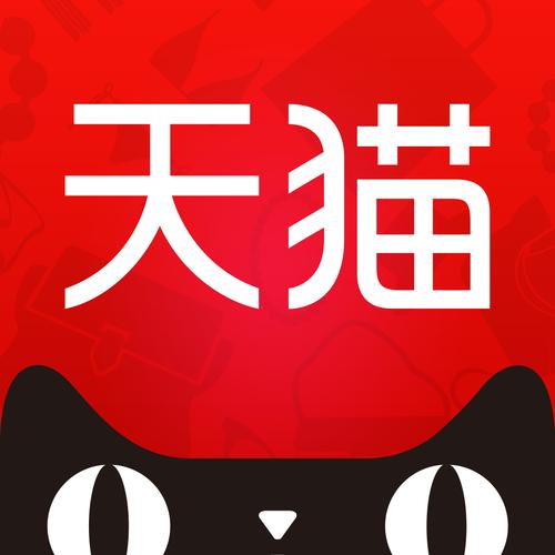 天猫网上购物商城破解版最新版图标