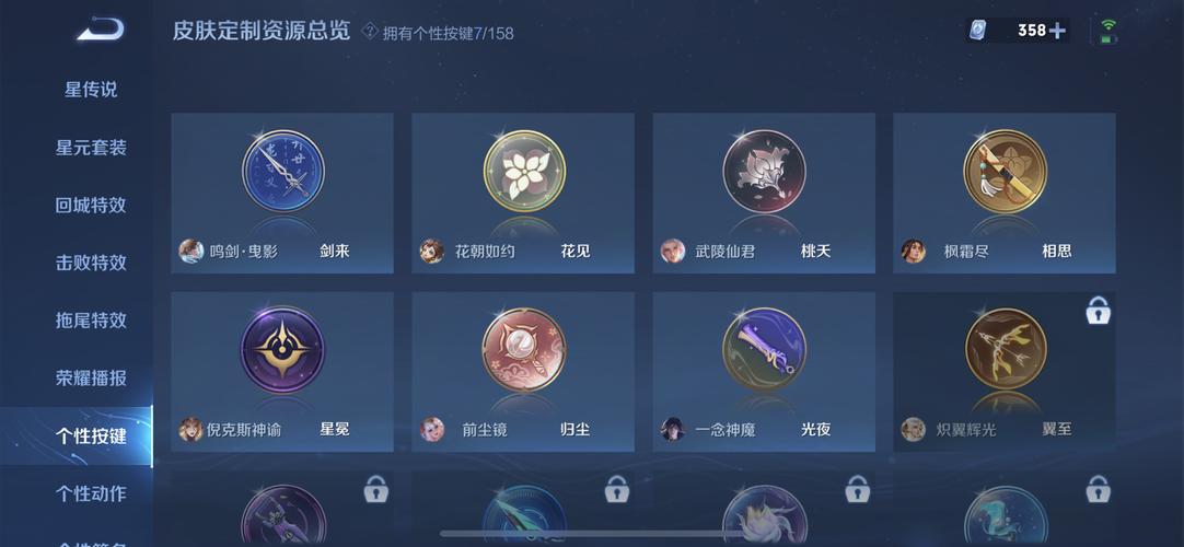 水仙直播无会员版赚钱版白色版