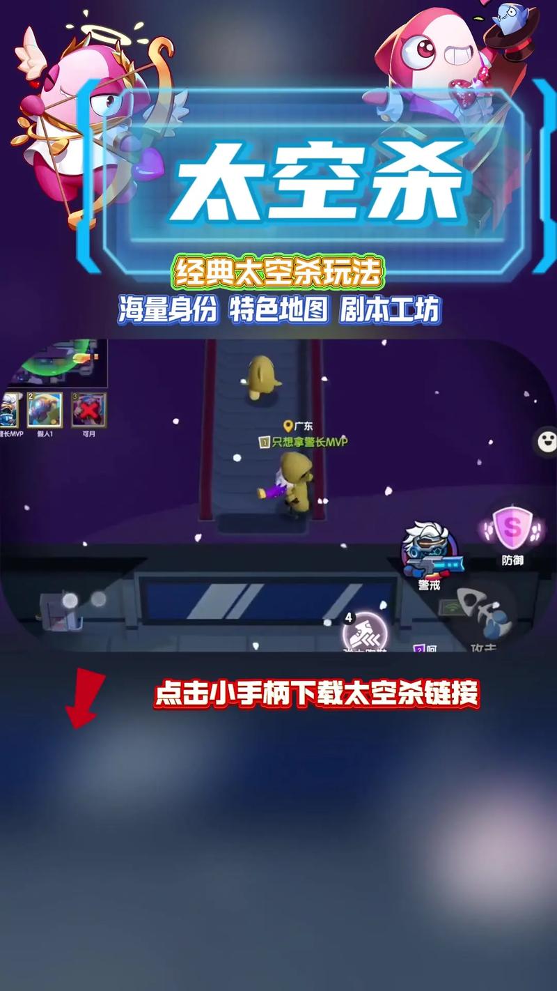 横扫太空红包版正版页面版
