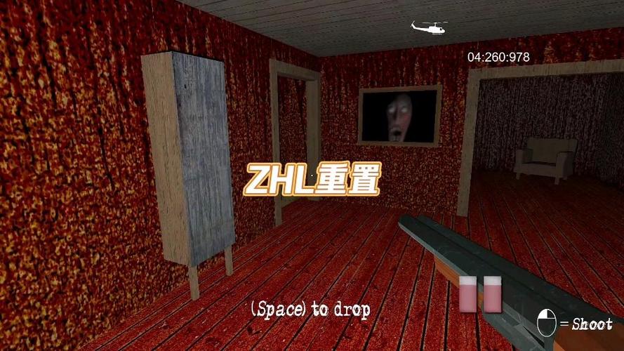 granny2代ZHL重置版绿色版图标