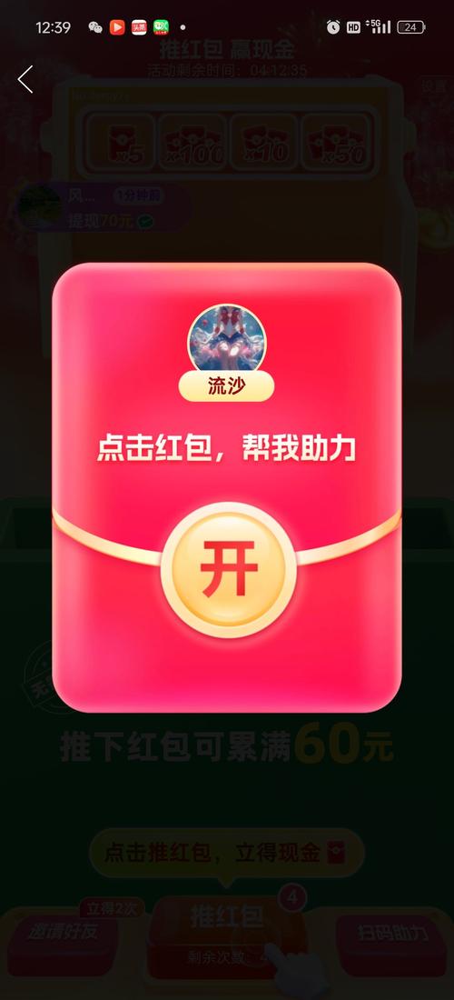 梦幻涂色极速版赚红包版红色版