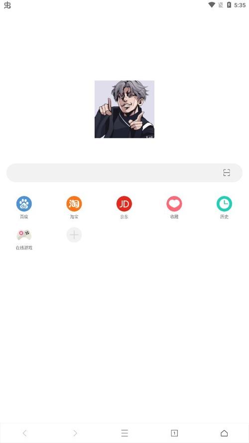 坤坤浏览器破解版无限vip提米版
