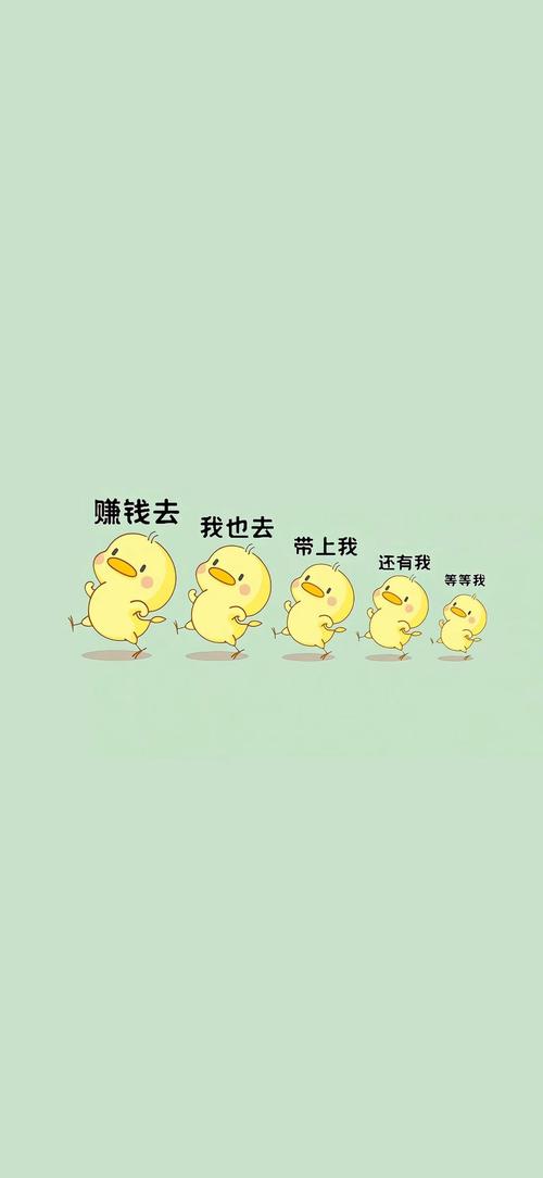 学生宝藏鸭赚钱