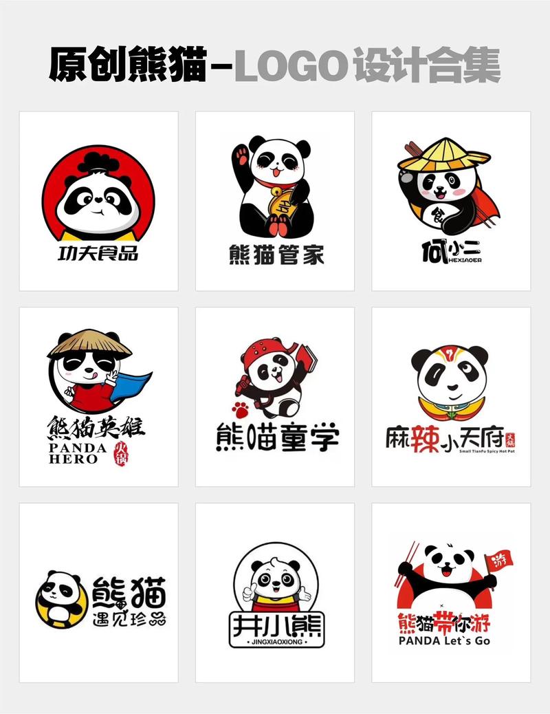 熊猫去哪儿图标
