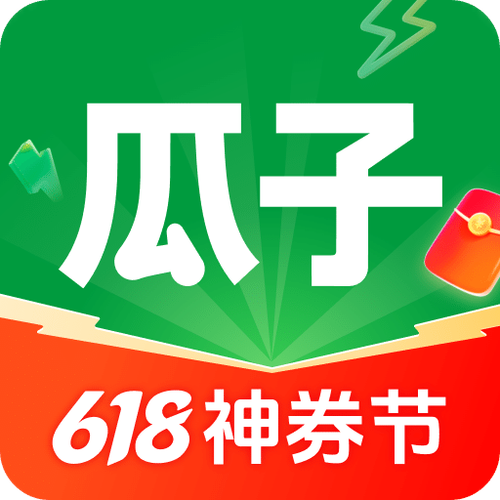 瓜子转赚钱平台安装到手机图标