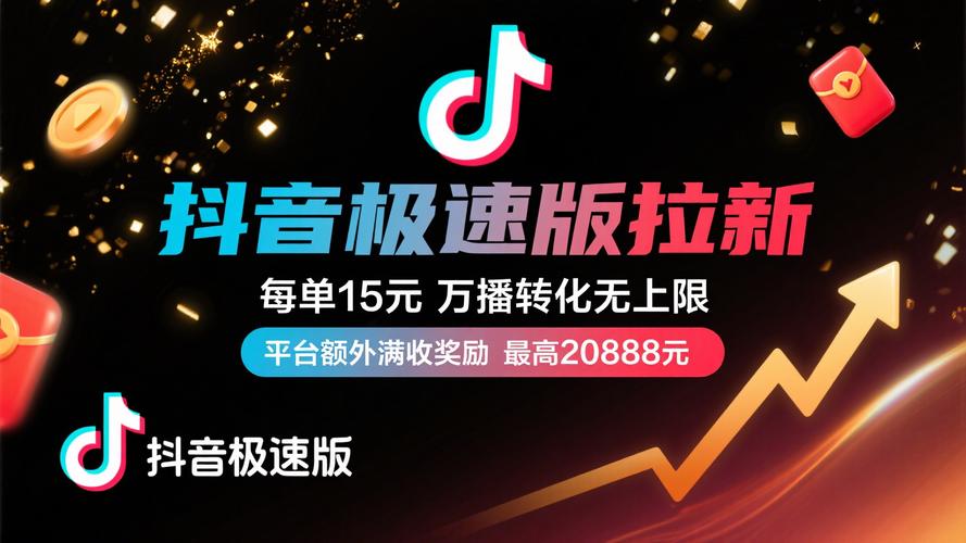悦动短视频最新赚钱版无删减福利版图标