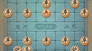万宁棋圣图标