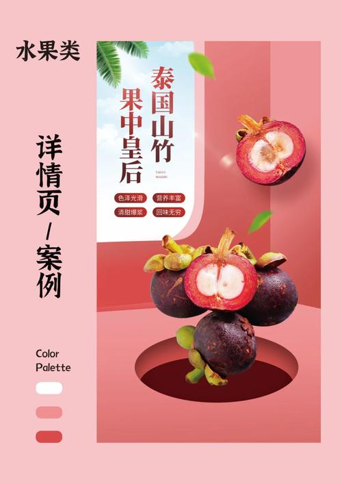 山竹接单赚钱图标
