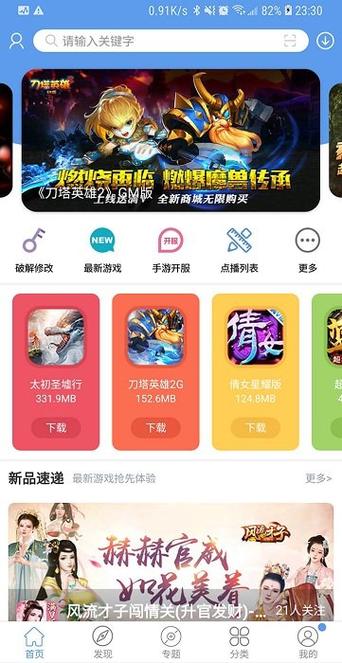 52世界