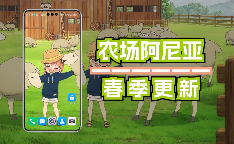 阿尼农场正版最新tv版