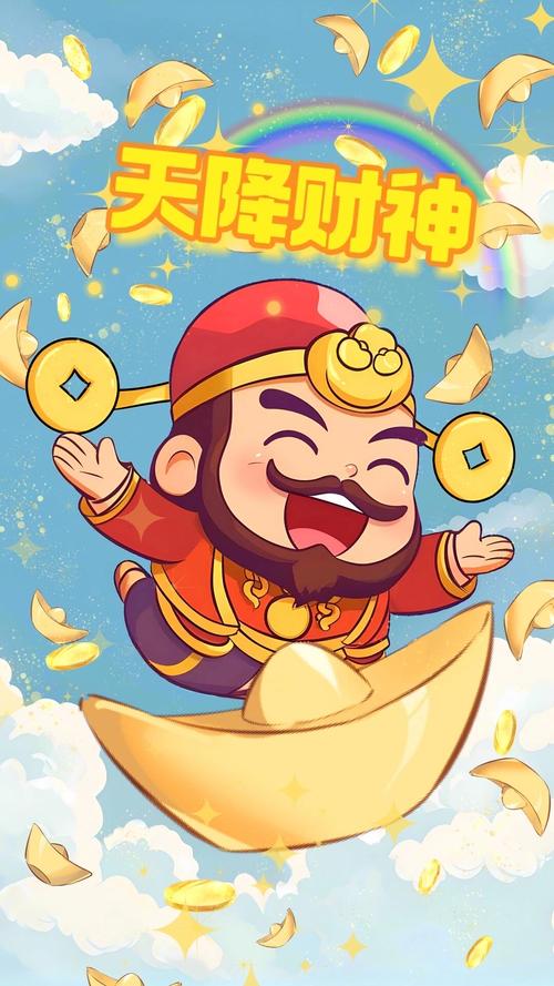 天降财宝赚钱版最新版图标