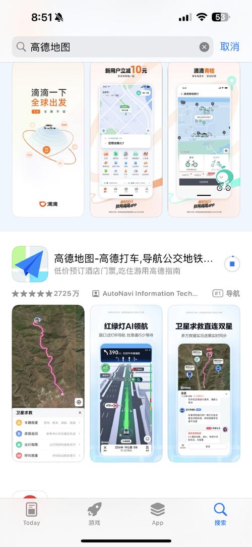 飞速转app