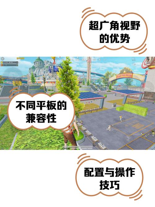 超广角平板比例免费光环加速版