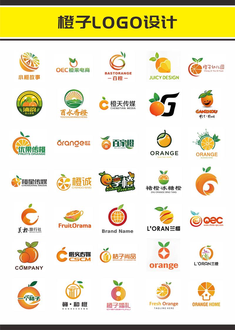 橙大庄园app图标