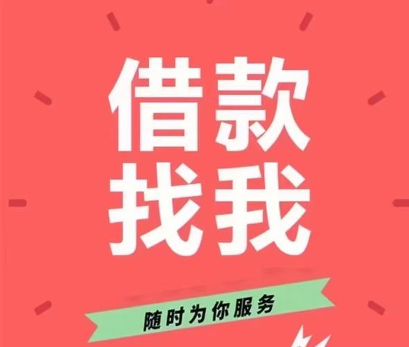 能借5000左右好下款的无广告图标