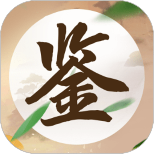 成语鉴宝v1.0.0图标