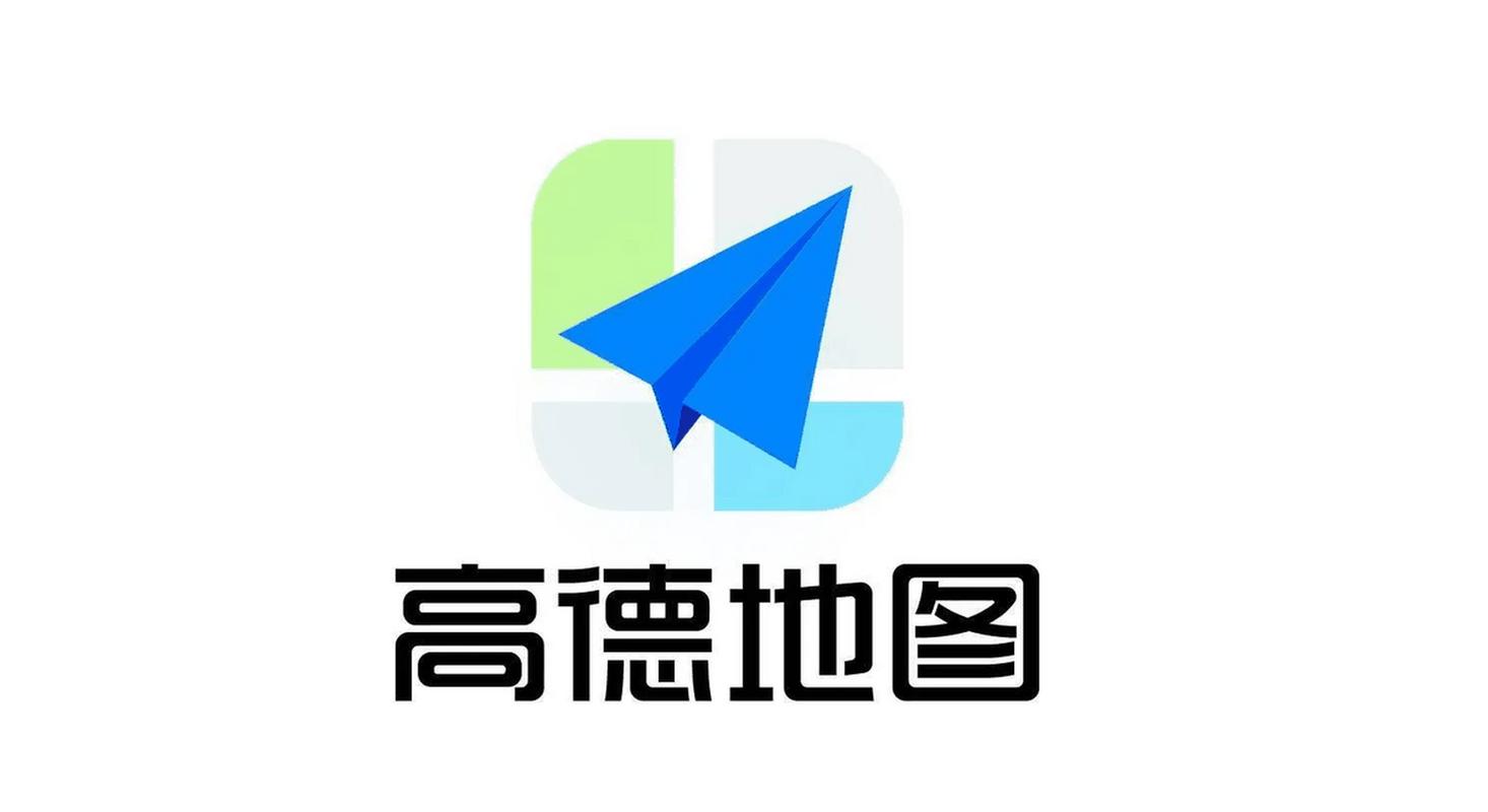 app下载高德地图