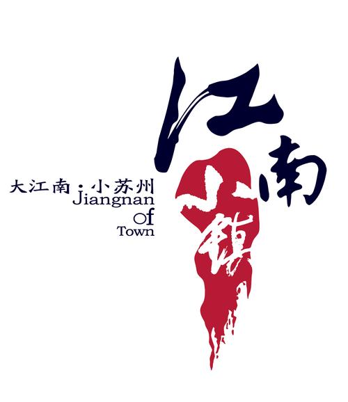 江南小镇赚钱正式版图标