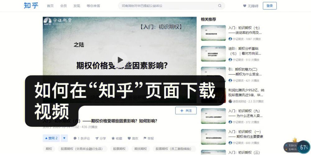 汁乎视频轻量版