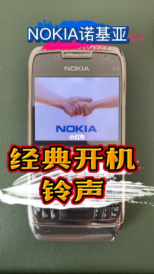 诺基亚专用经典铃声