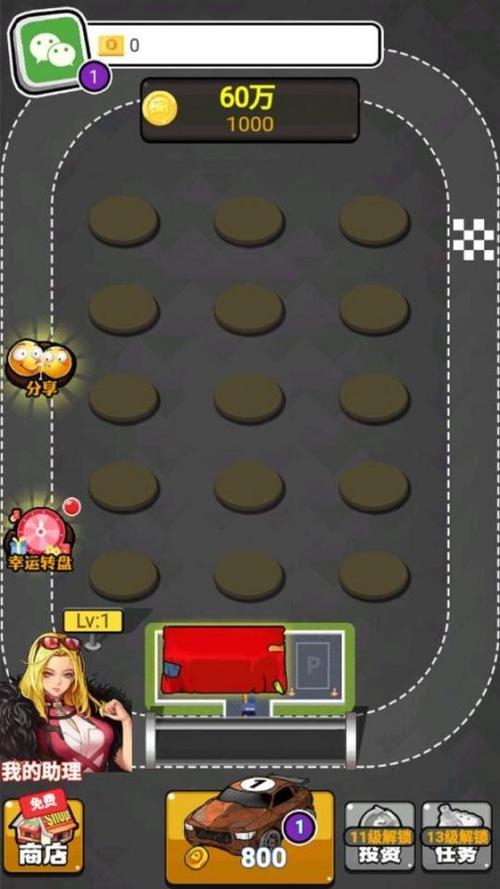 趣味飙车赛红包版完美版