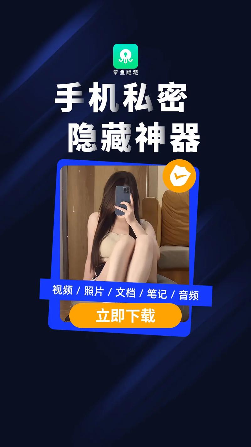 免费看女生私处的软件破解无限配额