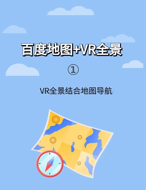 百度地图3d实景地图怎么看绿色版