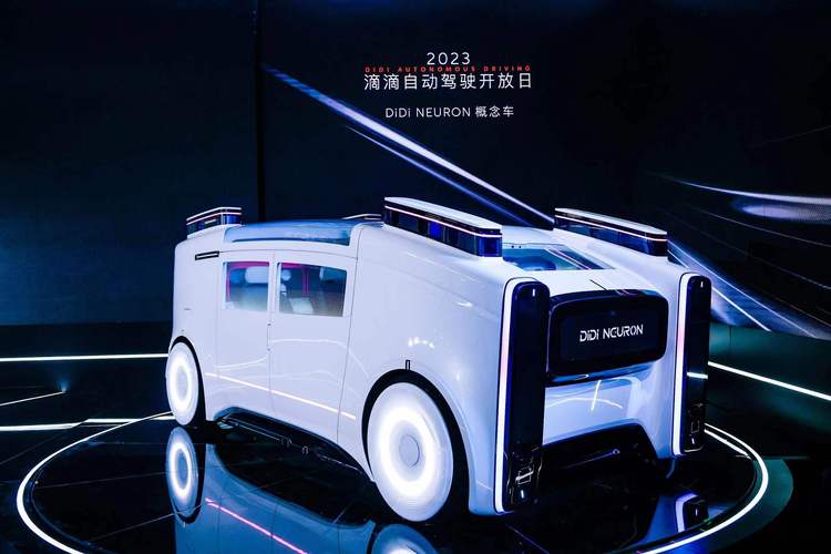 2025滴滴最强接单版本蓝色旧版无广告图标