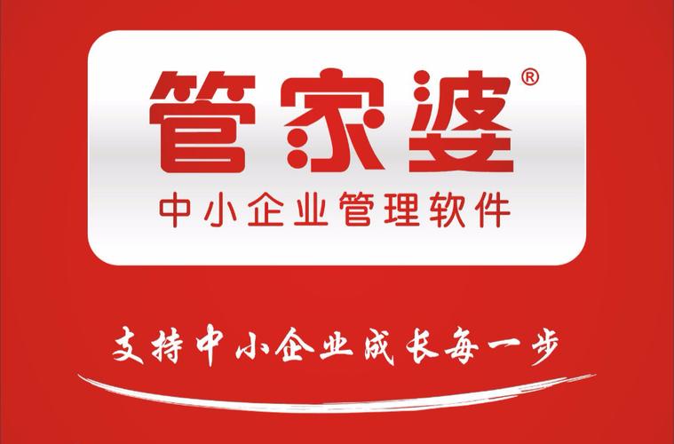 管家婆一马一特图标