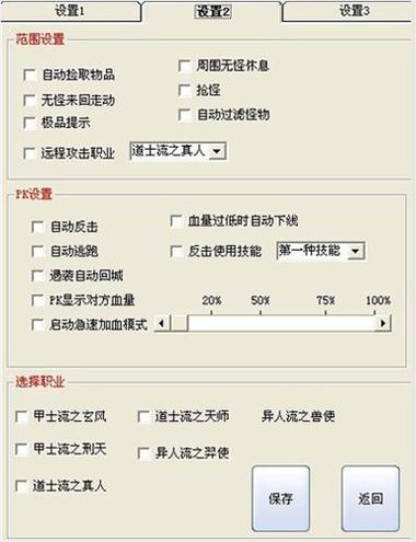 广告外挂网app