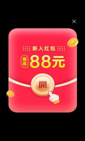 秒刷红包版图标