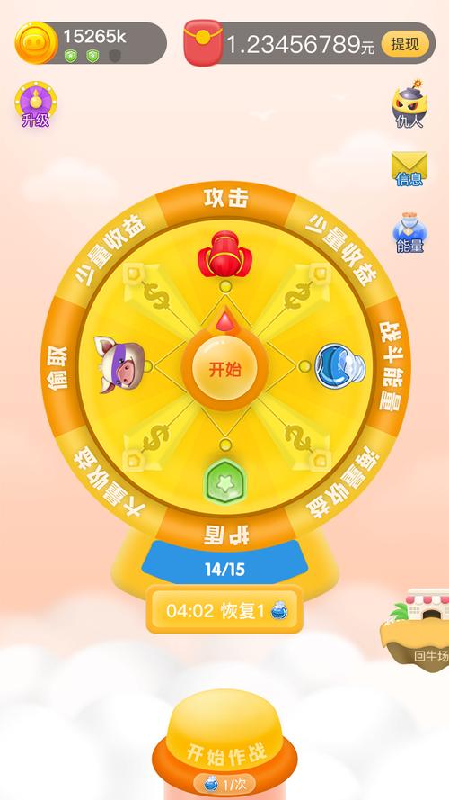 小猪快跑红包版v1.0图标