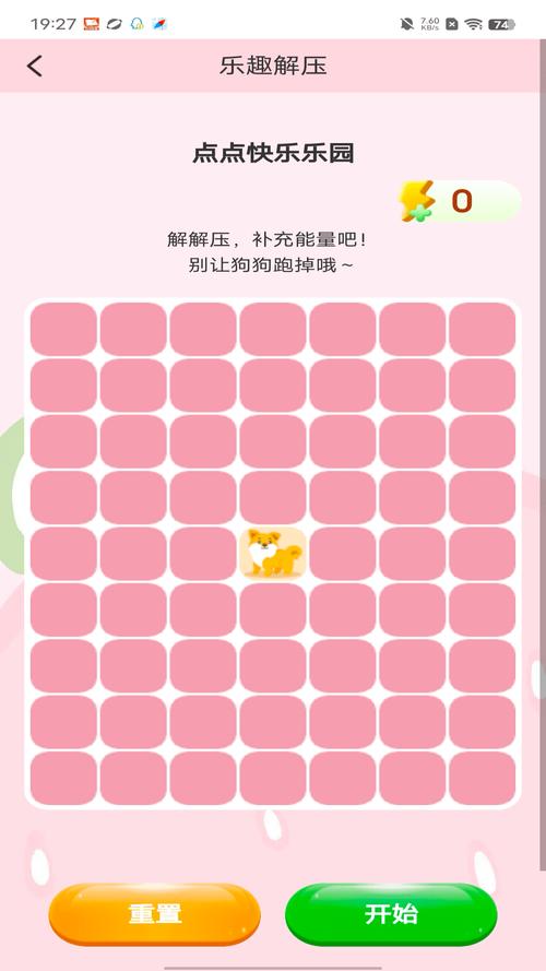 趣多多app