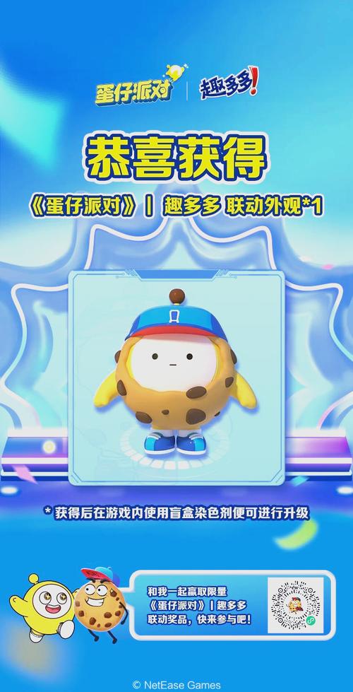 多趣宝盒官网版v1.0.1图标