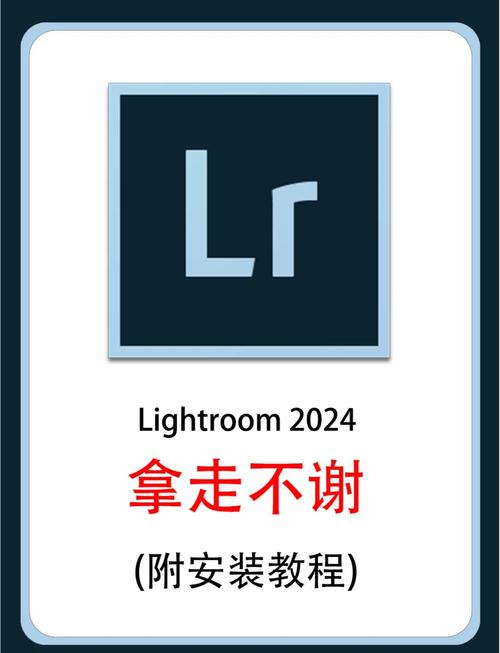 LRC歌词生成器图标