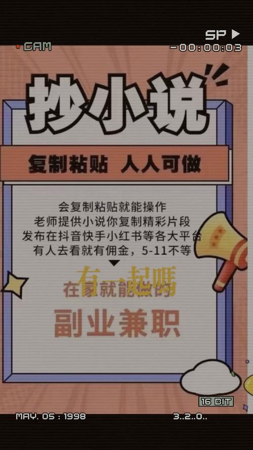 书旗小说打字兼职可靠吗红包版图标