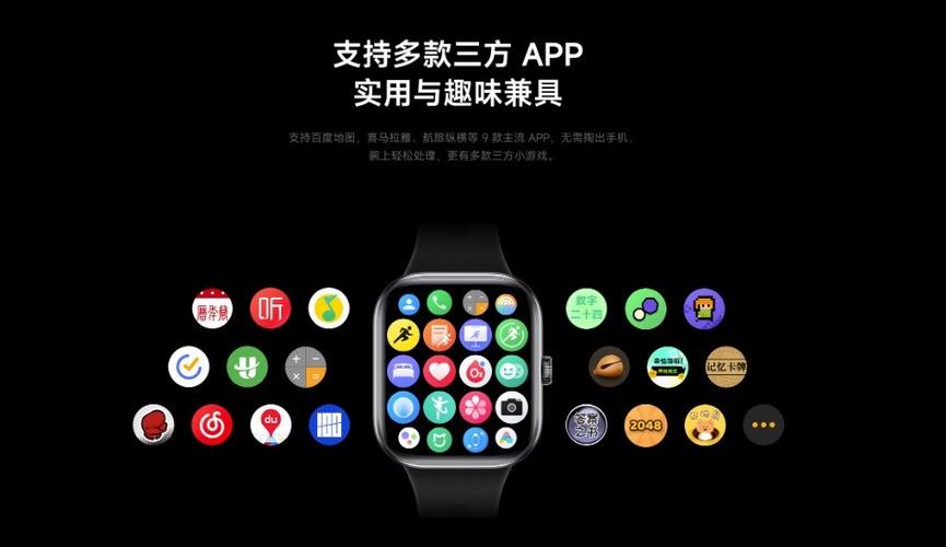 小米手表应用商店下载无限制永久免费图标