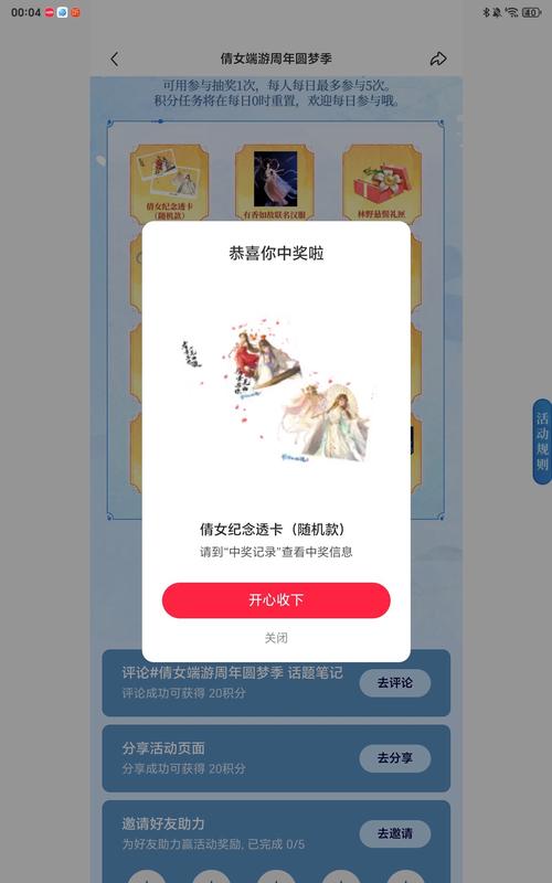 江南百花谷红包版永久会员版