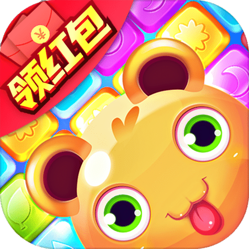 爱上消消消红包版正版永不升级版