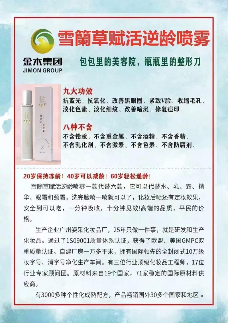 金木所有产品价格表大全图标
