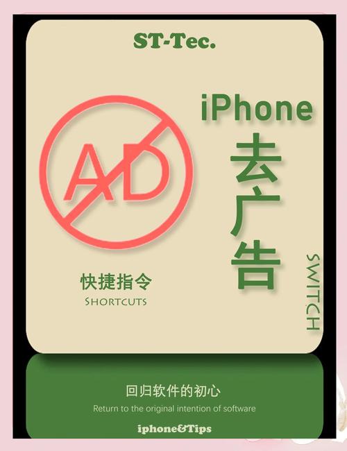 如何使用手机版winrar去广告图标