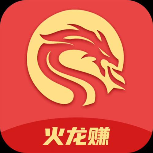 火龙赚无弹窗版