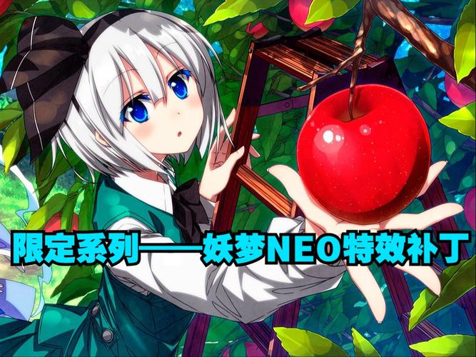 300英雄妖梦