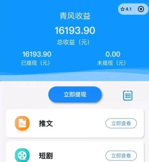 书旗小说打字兼职可靠吗红包版