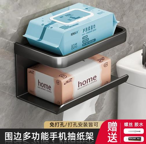 卫生间墙上挂的纸抽盒红包正版