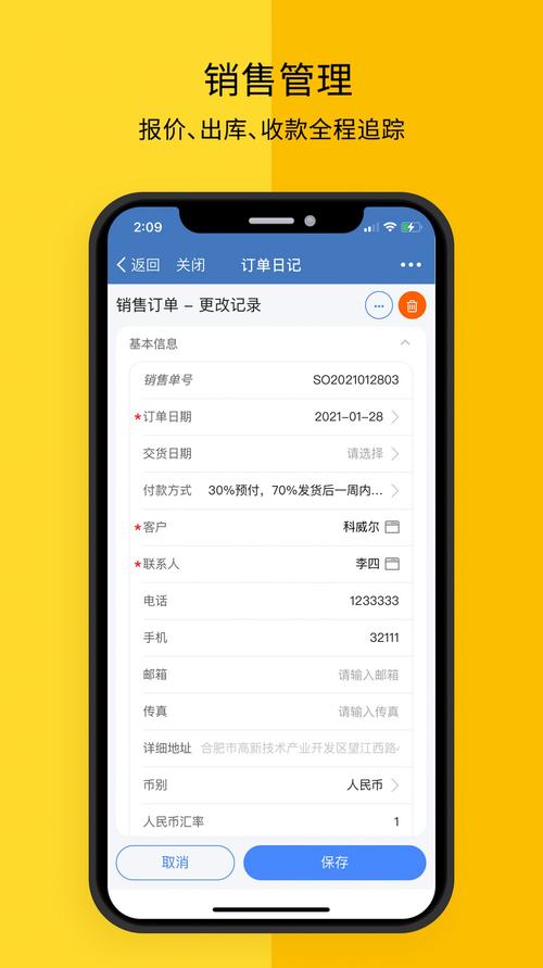 众推推app破解版无限体力