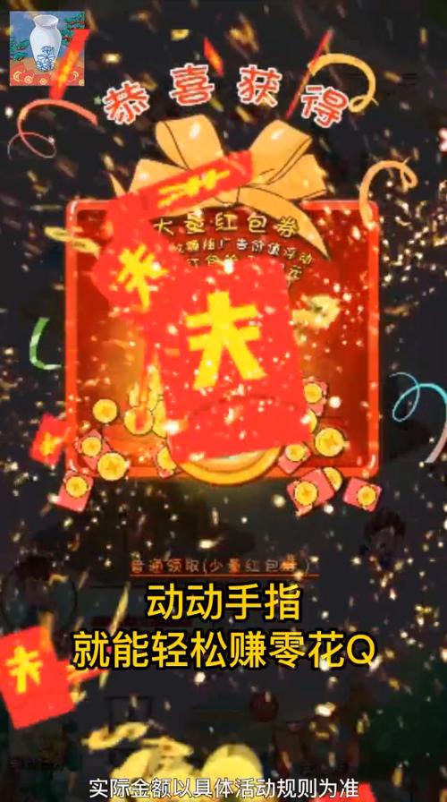 古玩街大亨红包版图标
